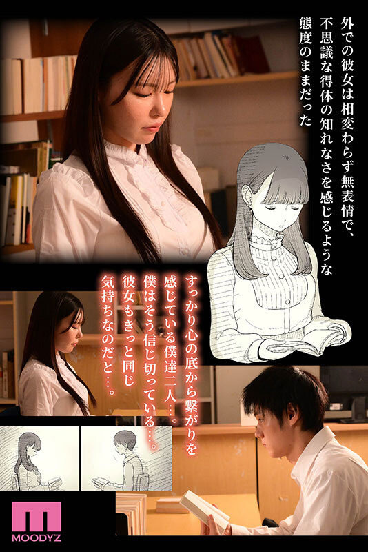 图片[5]-黒岛玲衣(黑岛玲衣)最新作品MIMK−215介绍及封面预览-星享社