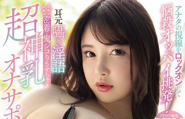图片[4]-「Himari」最新作品MIDA-119介绍及封面预览-星享社
