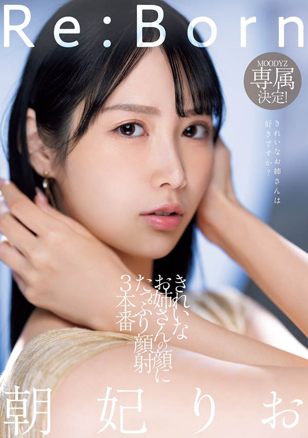 图片[4]-高颜值长发女星《朝日莉绪》精选作品推荐介绍及封面预览-星享社