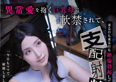 图片[6]-曾和10亿人啪的素人《藤咲紫》精选作品推荐介绍及封面预览-星享社