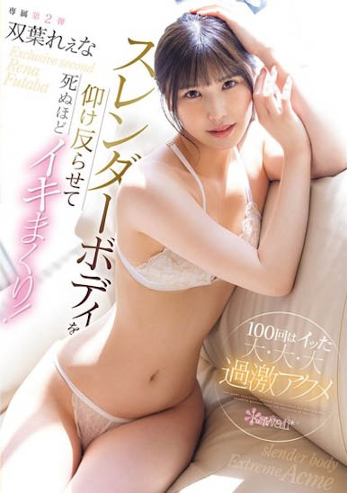 图片[2]-「双叶丽奈」经典作品CAWD-725介绍及封面预览-星享社