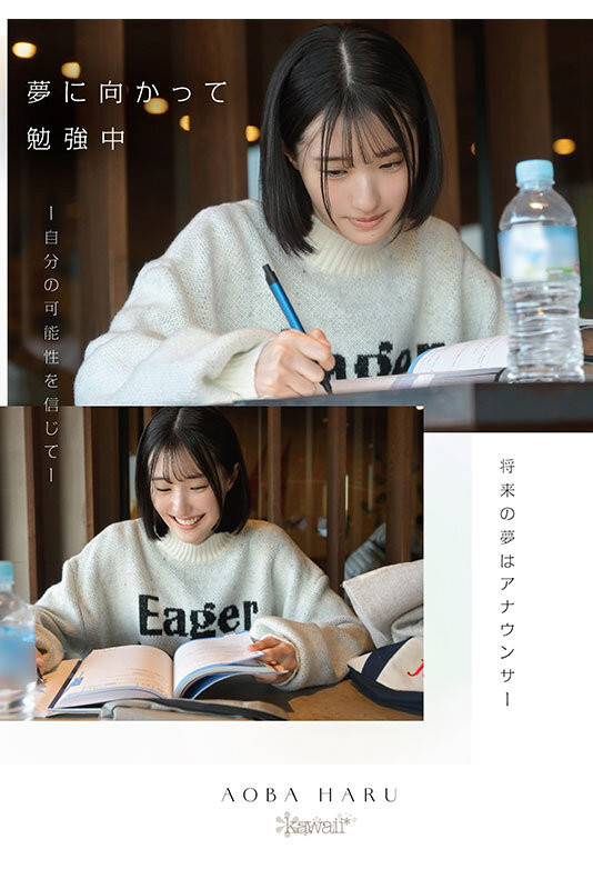 图片[4]-青叶はる(青叶春)最新作品CAWD-838介绍及封面预览-星享社