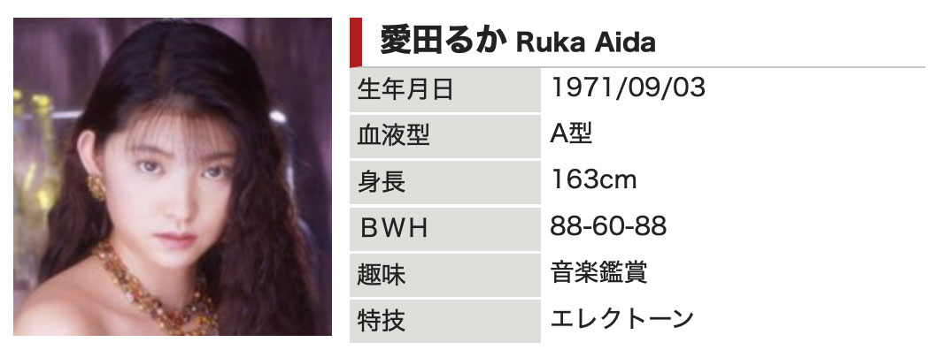 图片[3]-爱田るか(爱田流花)最新作品ROE-357介绍及封面预览-星享社