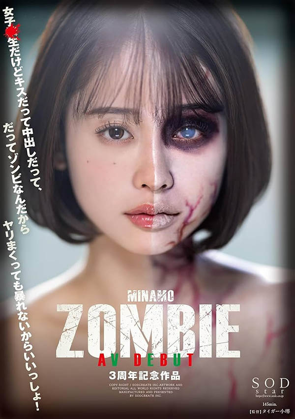 图片[8]-「MINAMO」最新作品START-302介绍及封面预览-星享社