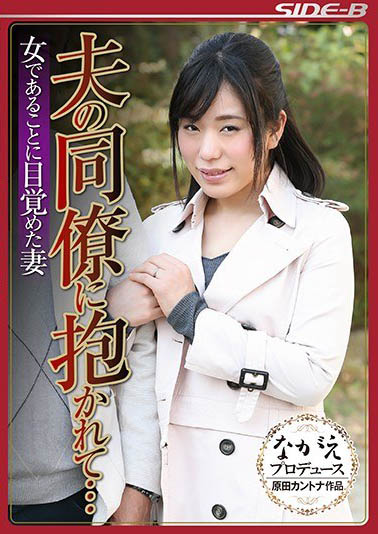 图片[6]-E杯美球三十路人妻《富野伊织》精选作品推荐介绍及封面预览-星享社