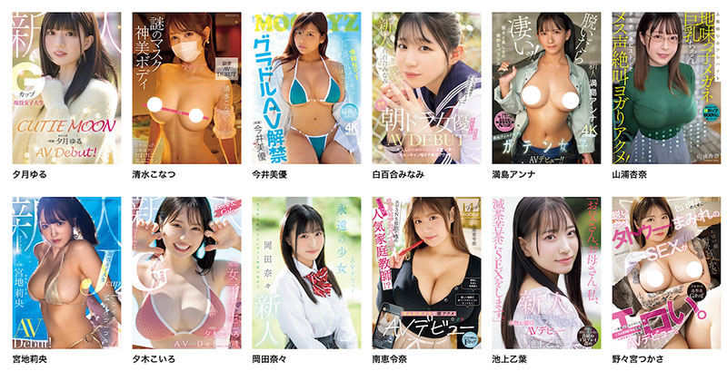图片[7]-浦上ひのり(浦上日纪)最新作品S暗黑R-658介绍及封面预览-星享社