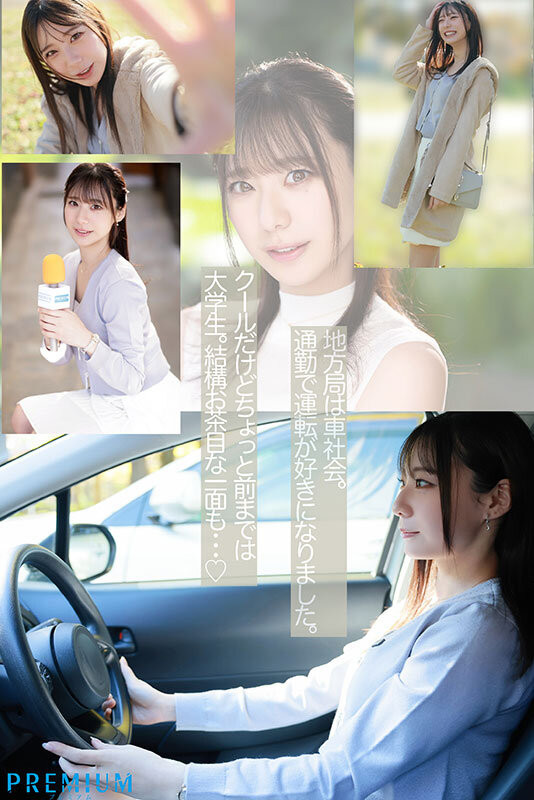 图片[4]-「三好佑香」出道作品及封面，「三好佑香」个人简介-星享社