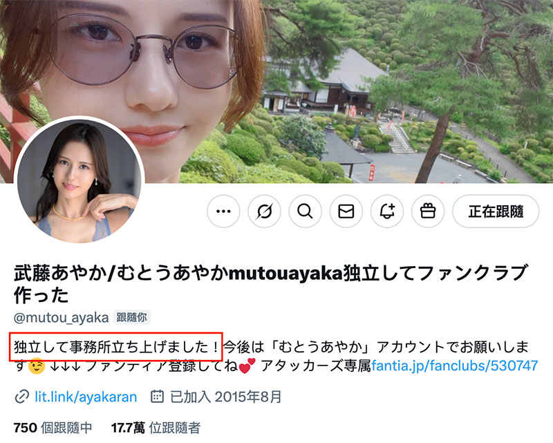 图片[5]-武藤あやか(武藤彩香)最新作品SAME-179介绍及封面预览-星享社