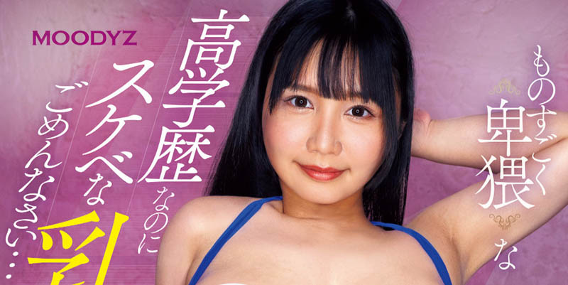 尾崎みのり(尾崎实里)最新作品MIFD-598介绍及封面预览-星享社