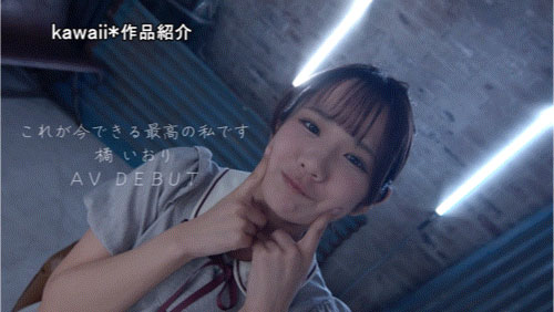 图片[5]-橘いおり(橘伊织)最新作品CAWD-841介绍及封面预览-星享社