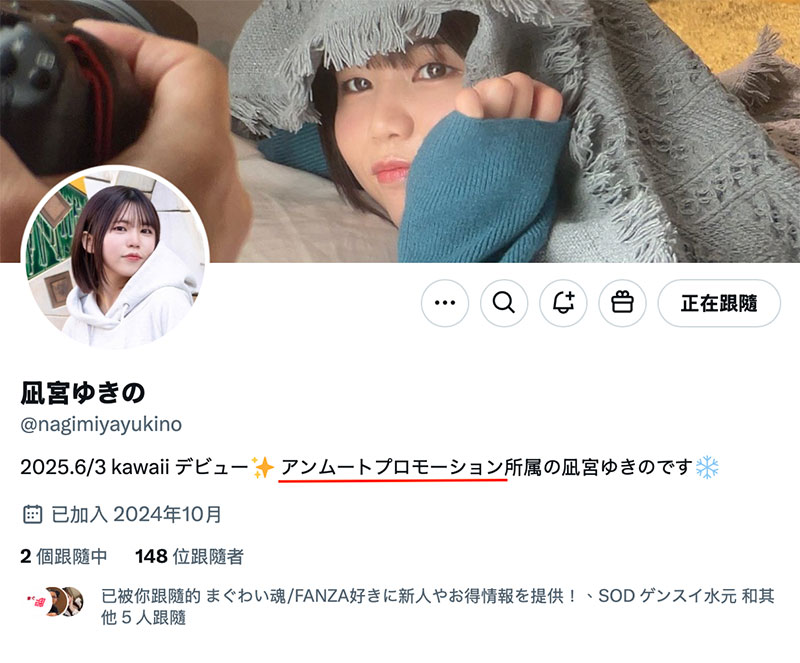 图片[2]-凪宫ゆきの(凪宫雪乃)最新作品CAWD-839介绍及封面预览-星享社