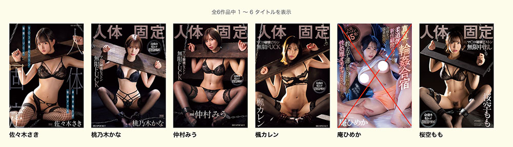 图片[2]-佐々木さき(佐佐木纱希)最新作品IPZZ-588介绍及封面预览-星享社