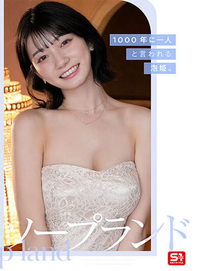 图片[2]-瀬戸环奈(濑户环奈)最新作品SONE-720介绍及封面预览-星享社