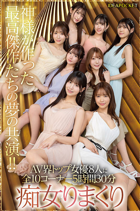 图片[3]-「Beauty Venus」共演作品IPZZ-586介绍及封面预览-星享社