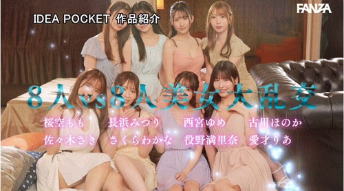 图片[6]-「Beauty Venus」共演作品IPZZ-586介绍及封面预览-星享社