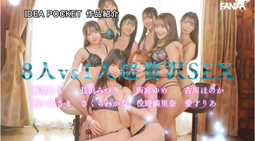 图片[7]-「Beauty Venus」共演作品IPZZ-586介绍及封面预览-星享社