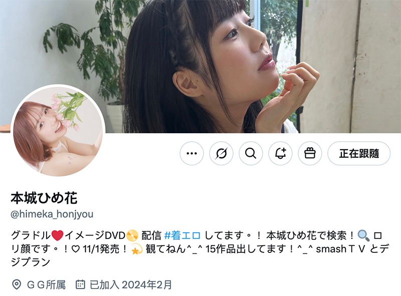 图片[2]-白森くるみ(白森胡桃)最新作品IPZZ-592介绍及封面预览-星享社