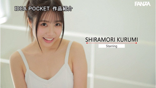图片[6]-白森くるみ(白森胡桃)最新作品IPZZ-592介绍及封面预览-星享社
