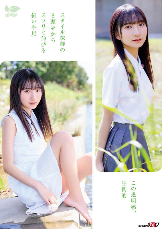 图片[3]-皆川らん(皆川兰)最新作品SDAB-327介绍及封面预览-星享社