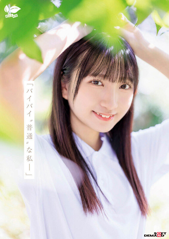 图片[5]-皆川らん(皆川兰)最新作品SDAB-327介绍及封面预览-星享社