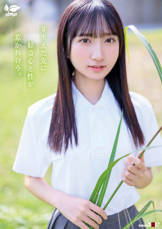 图片[6]-皆川らん(皆川兰)最新作品SDAB-327介绍及封面预览-星享社