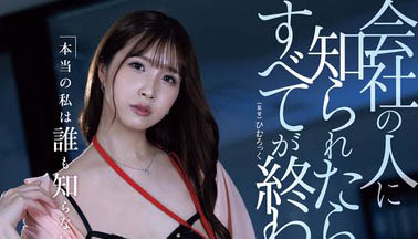 图片[6]-前赛车女郎《松野兰》精选作品推荐介绍及封面预览-星享社
