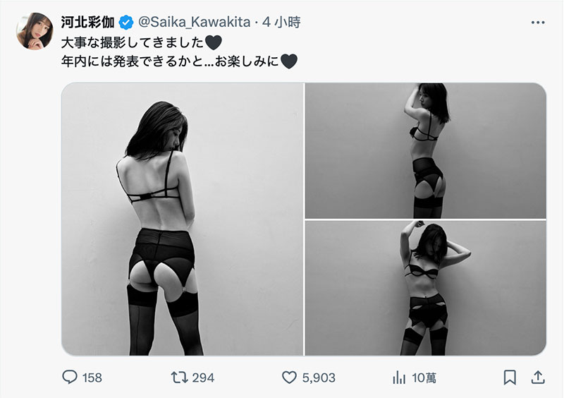 图片[8]-「河北彩伽」最新作品SONE-763介绍及封面预览-星享社