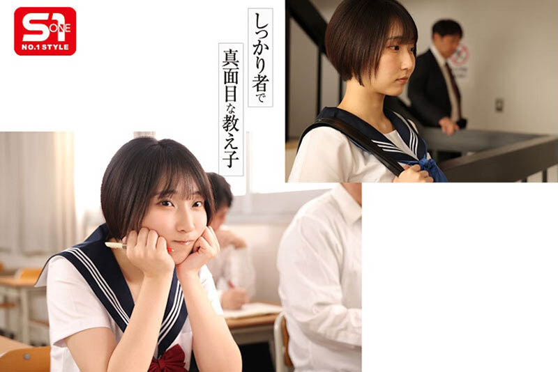 图片[2]-「糸井瑠花」最新作品SONE-719介绍及封面预览-星享社