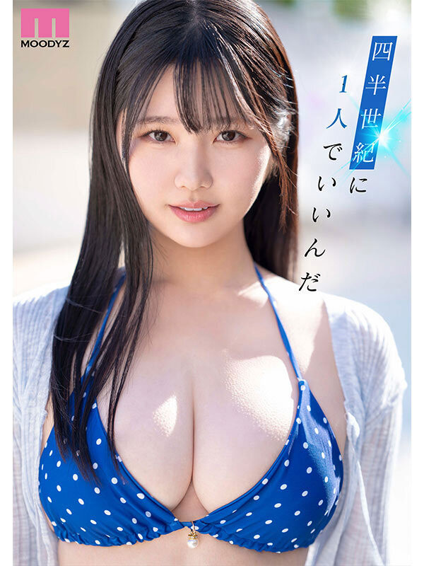 图片[10]-「纯白彩永」最新作品MIDA-210介绍及封面预览-星享社