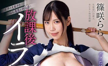 图片[4]-暗黑天才《筿咲菈菈》精选作品推荐介绍及封面预览-星享社