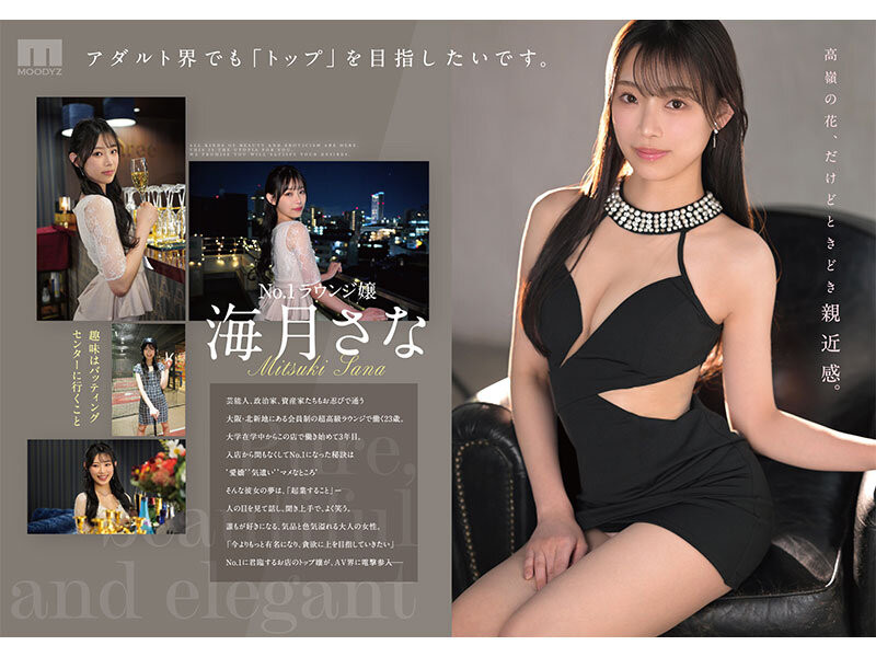 图片[3]-海月さな(海月纱奈)最新作品MIKR-022介绍及封面预览-星享社