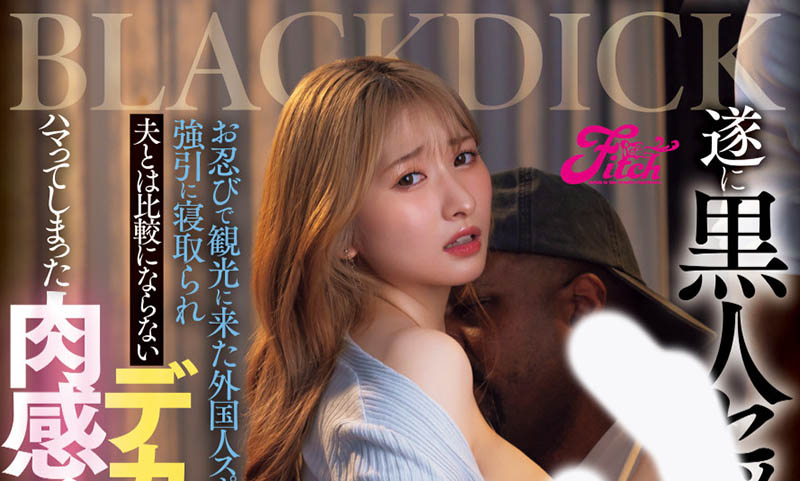 末広纯(末广纯)最新作品JUFE-591介绍及封面预览-星享社