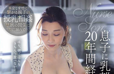 图片[5]-资深美人妻《松本翔子》精选作品推荐介绍及封面预览-星享社