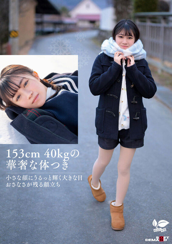 图片[3]-桜庭菜乃花(樱庭菜乃花)最新作品SDAB-334介绍及封面预览-星享社