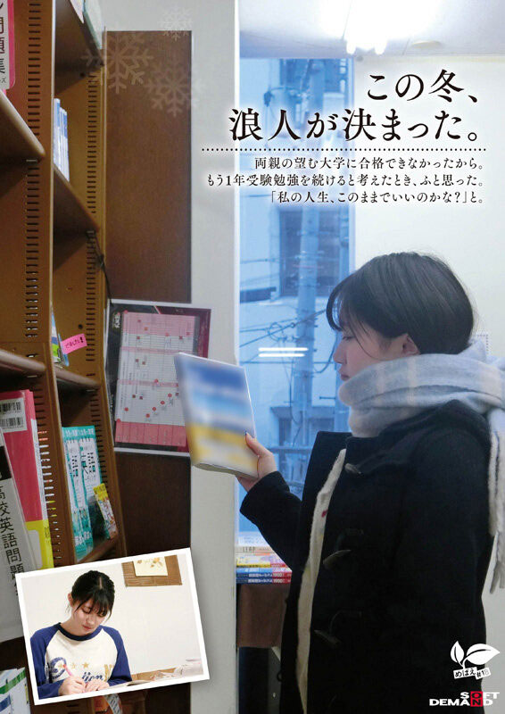 图片[4]-桜庭菜乃花(樱庭菜乃花)最新作品SDAB-334介绍及封面预览-星享社