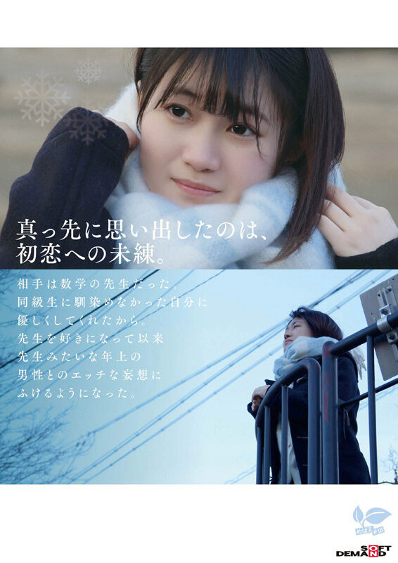 图片[5]-桜庭菜乃花(樱庭菜乃花)最新作品SDAB-334介绍及封面预览-星享社