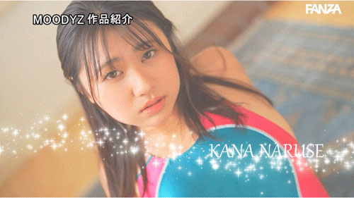 图片[5]-成瀬花奈(成濑花奈)最新作品MIFD-609介绍及封面预览-星享社