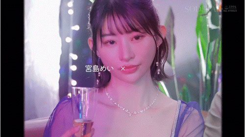 图片[6]-宫岛めい(宫岛芽衣)最新作品START-349介绍及封面预览-星享社