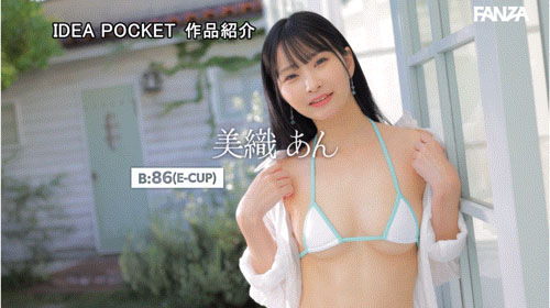 图片[6]-美织あん(美织杏)最新作品IPZZ-617介绍及封面预览-星享社