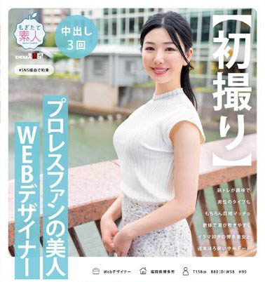 图片[4]-网页设计美女工程师《响花莲》精选作品推荐介绍及封面预览-星享社