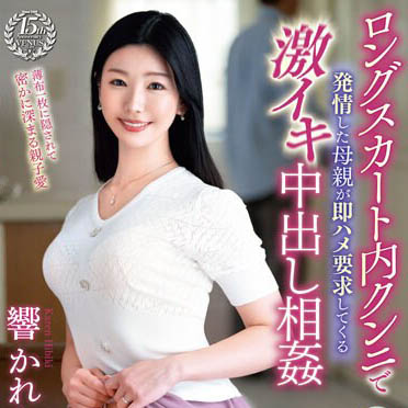 图片[5]-网页设计美女工程师《响花莲》精选作品推荐介绍及封面预览-星享社