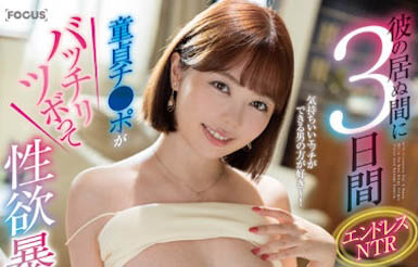 图片[4]-C乃甜美女星《百濑飞鸟》精选作品推荐介绍及封面预览-星享社