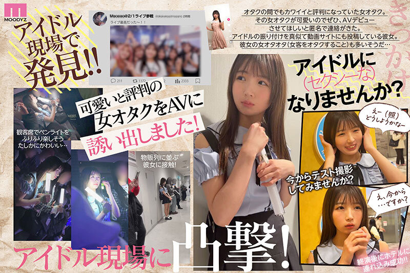 图片[2]-辻野ゆい(辻野唯)最新作品MIDA-228介绍及封面预览-星享社