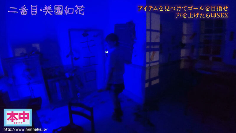 图片[4]-「超级鬼屋惊魂」共演作品HNDS-182介绍及封面预览-星享社
