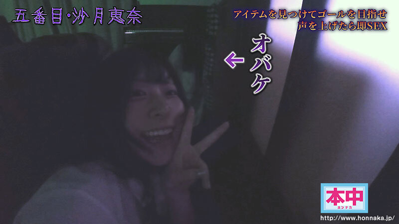 图片[7]-「超级鬼屋惊魂」共演作品HNDS-182介绍及封面预览-星享社