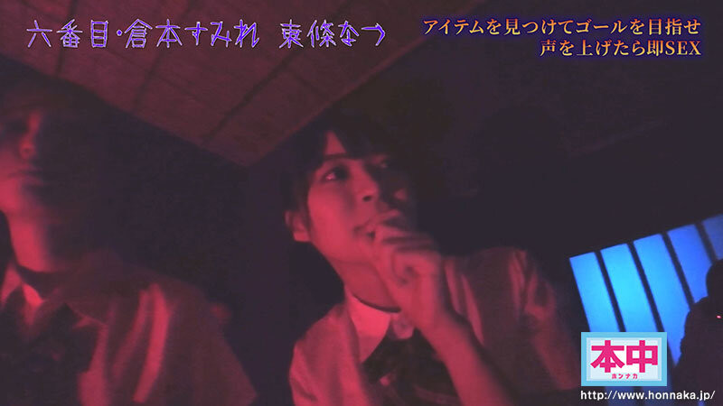 图片[8]-「超级鬼屋惊魂」共演作品HNDS-182介绍及封面预览-星享社