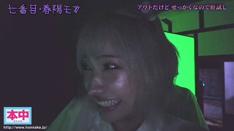 图片[9]-「超级鬼屋惊魂」共演作品HNDS-182介绍及封面预览-星享社