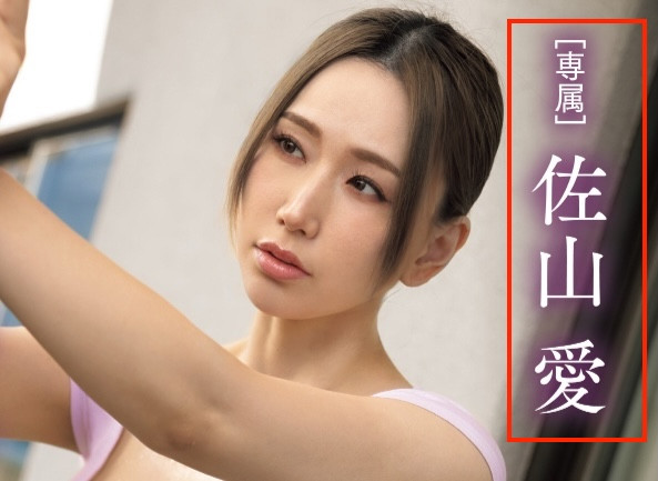 图片[5]-「佐山爱」最新作品MIMK-217介绍及封面预览-星享社