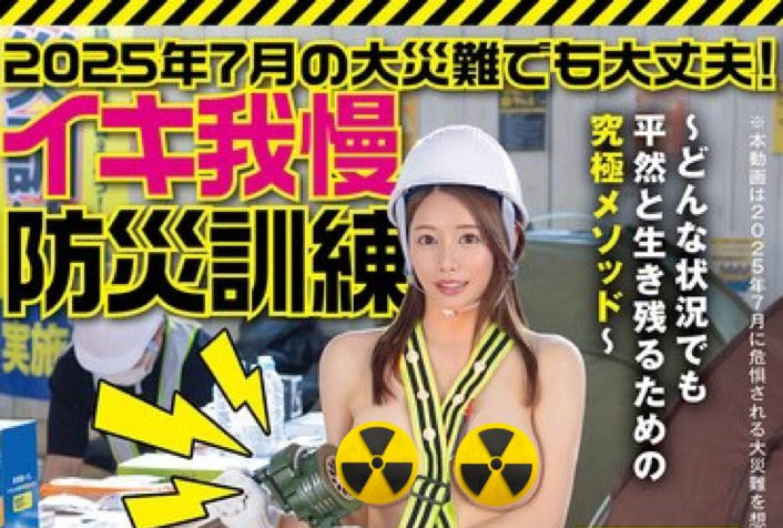 都月るいさ(都月琉衣纱)最新作品SGKI-055介绍及封面预览-星享社
