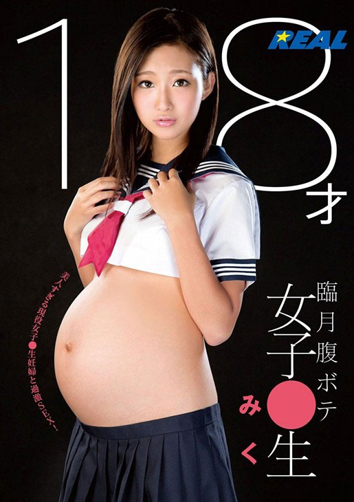 图片[2]-JK不良少女《一之濑美纪》精选作品推荐介绍及封面预览-星享社